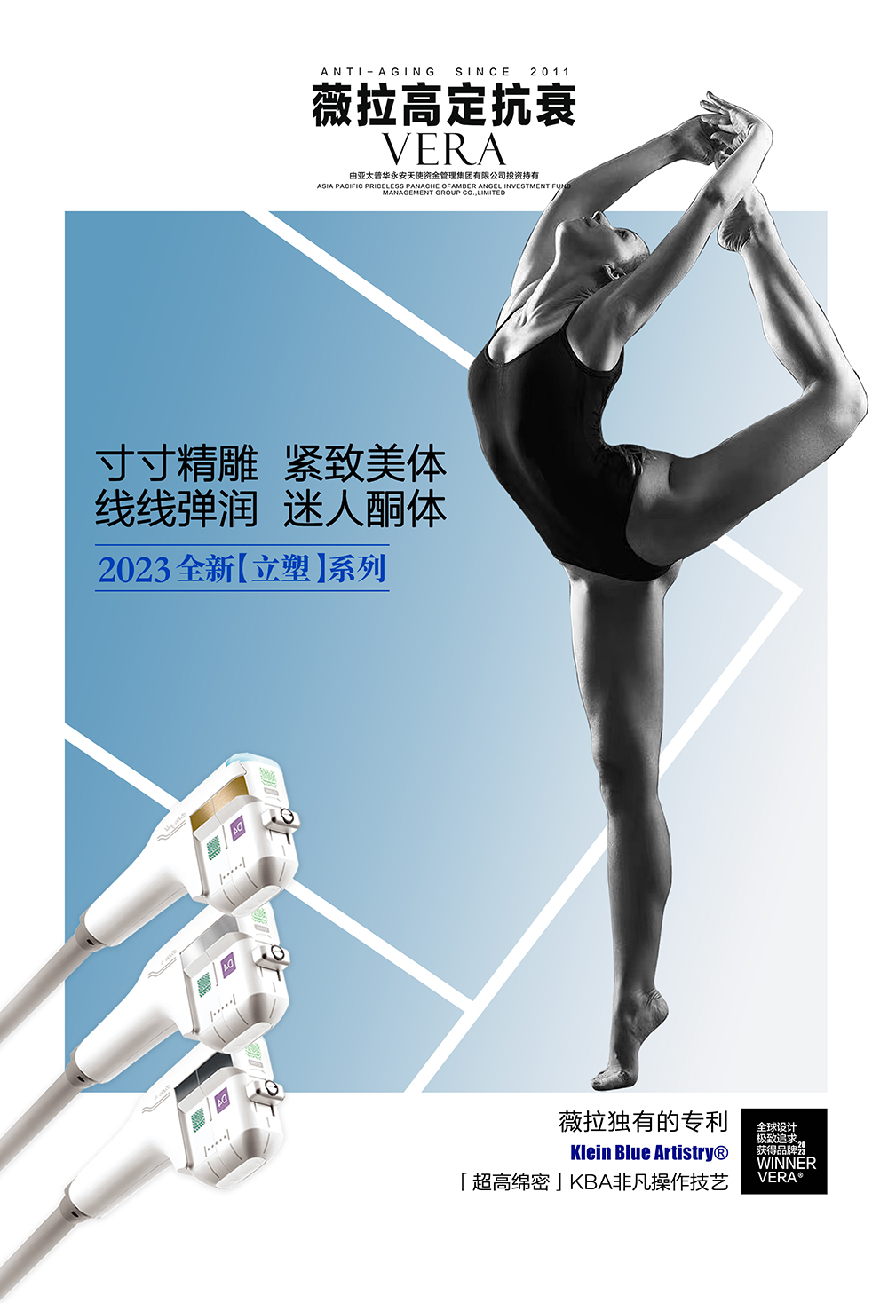 系列展架（47CMX69CM）立塑.jpg