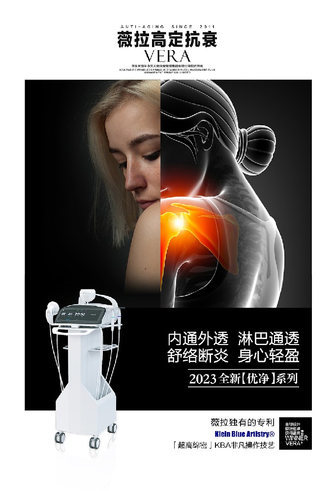 系列展架（47CMX69CM）优净.jpg